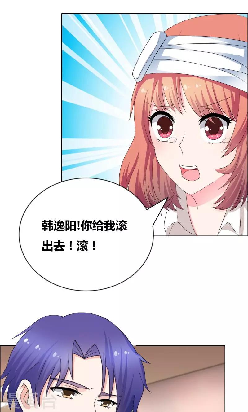 第25话 推拉5