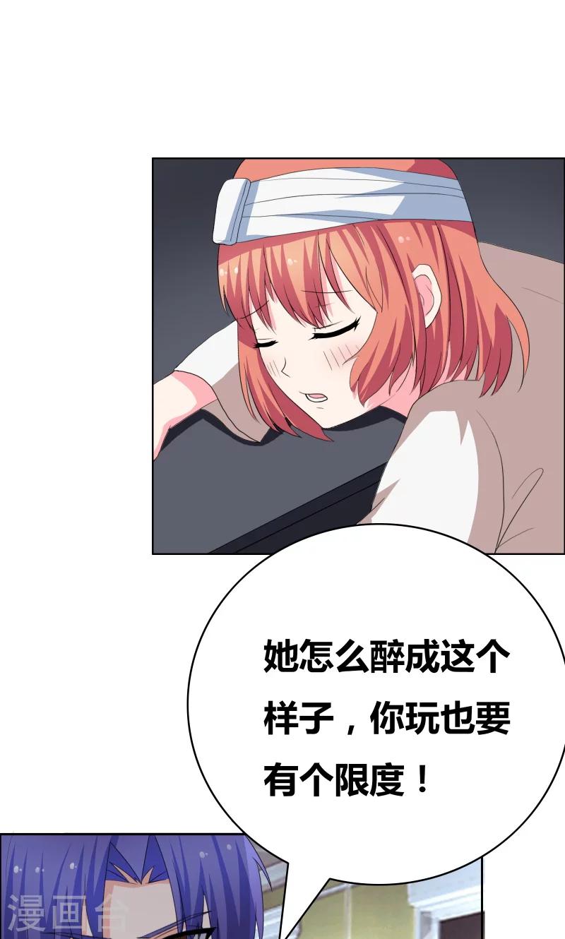 第37话 悲剧的少爷0