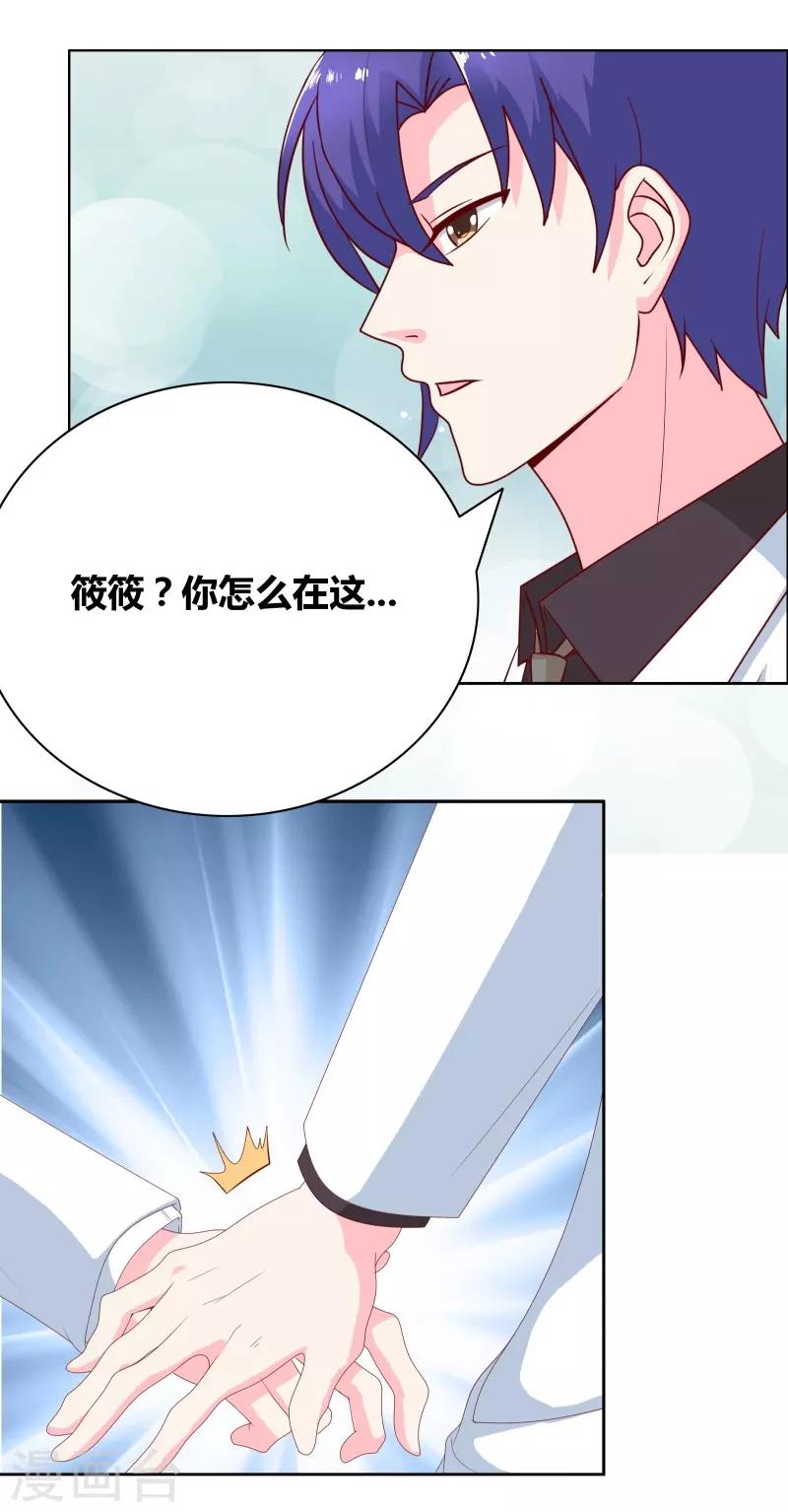 第71话 你们竟然10