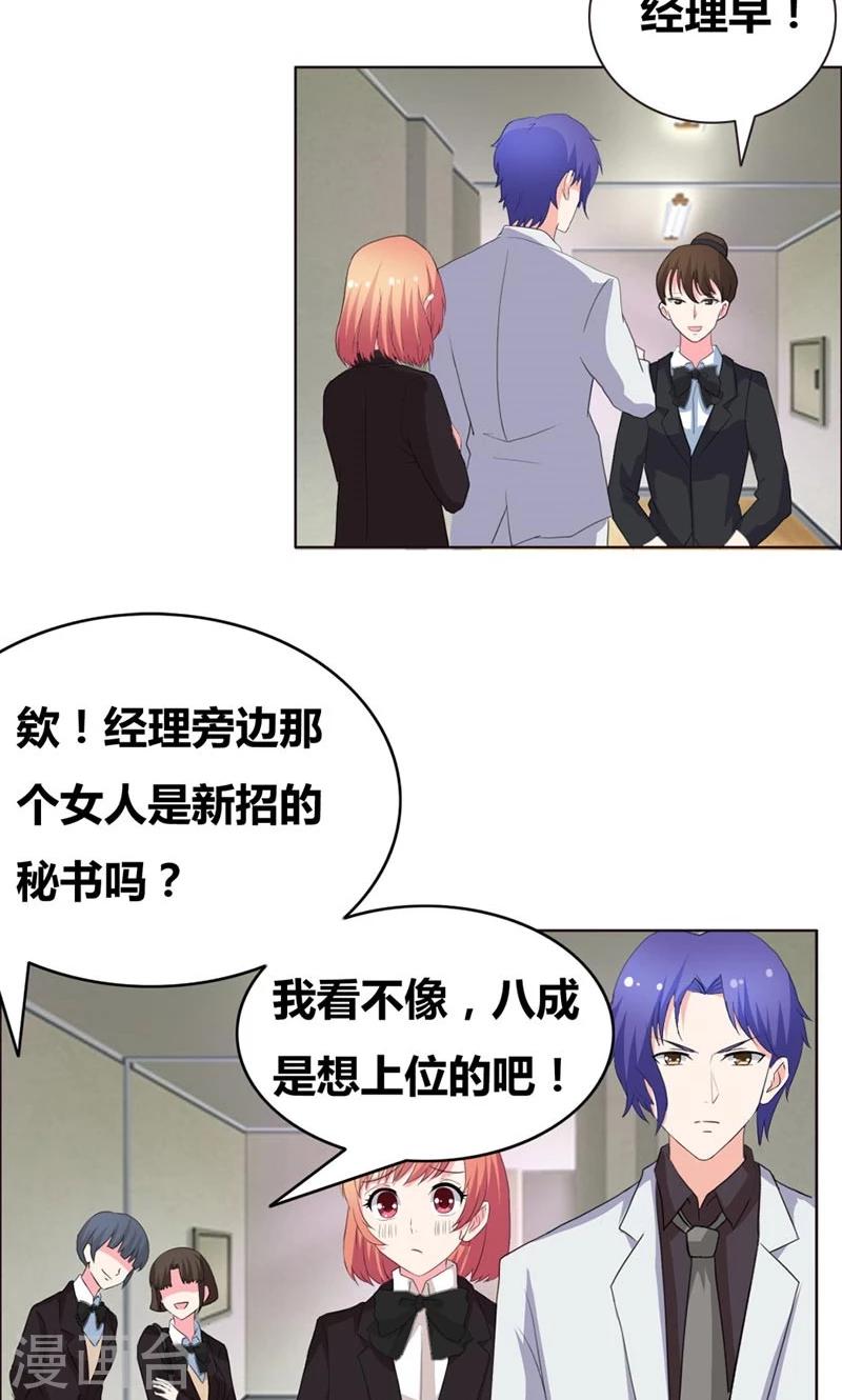 第39话 上位3