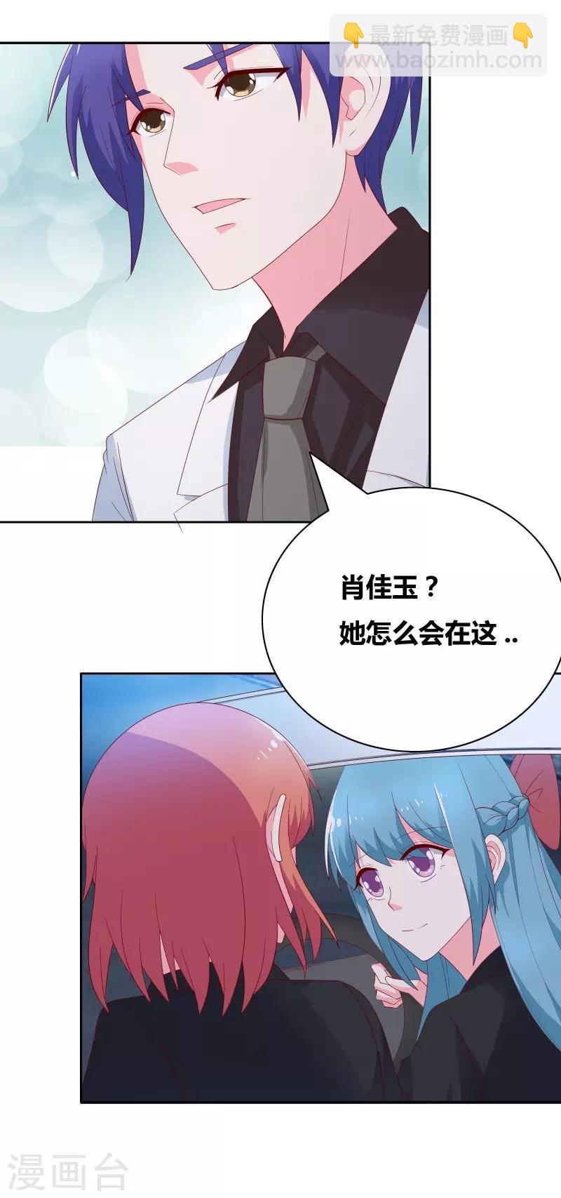 第68话 王牌对王牌4