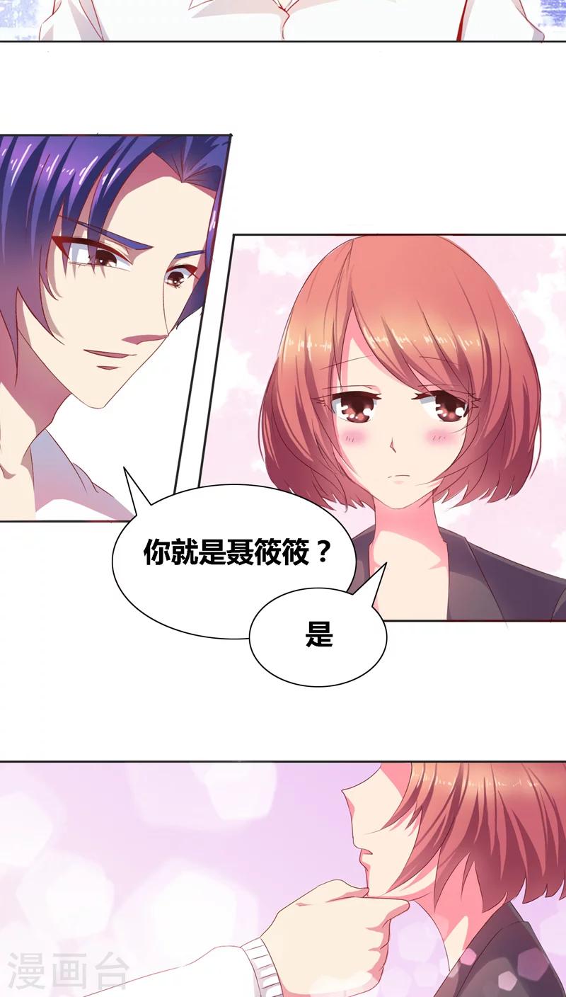 第1话 寄人篱下第一天20