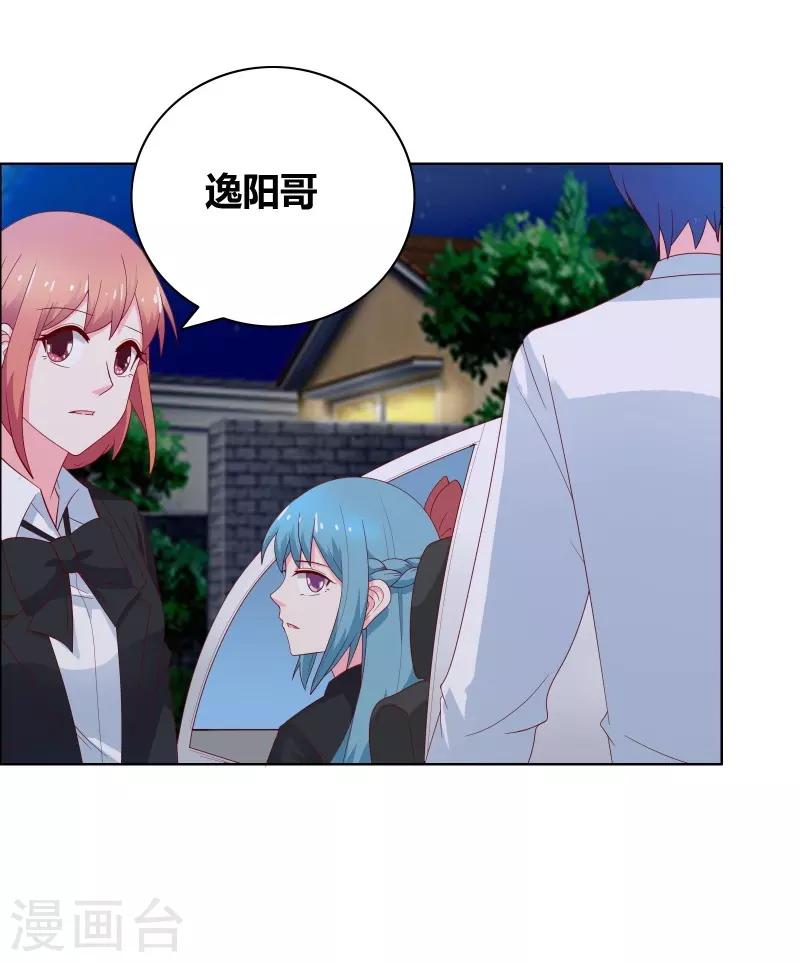 第68话 王牌对王牌7