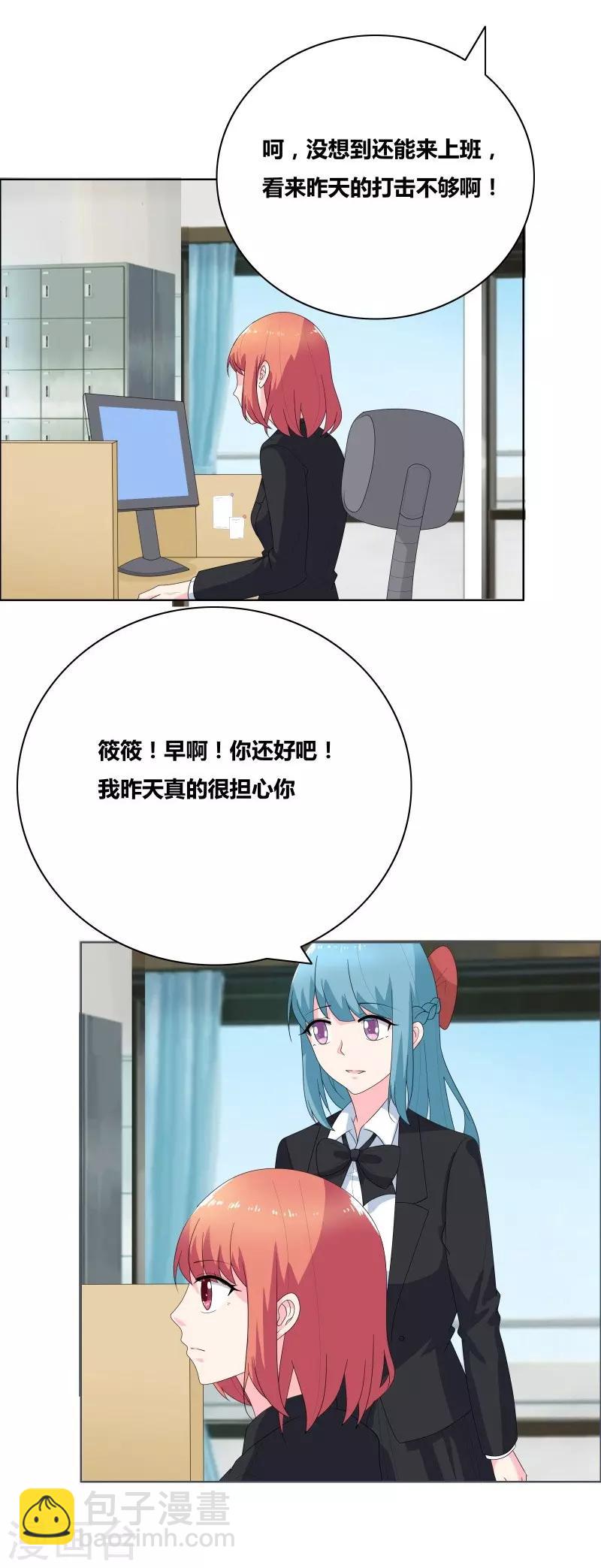 最终话 好人卡给谁？5
