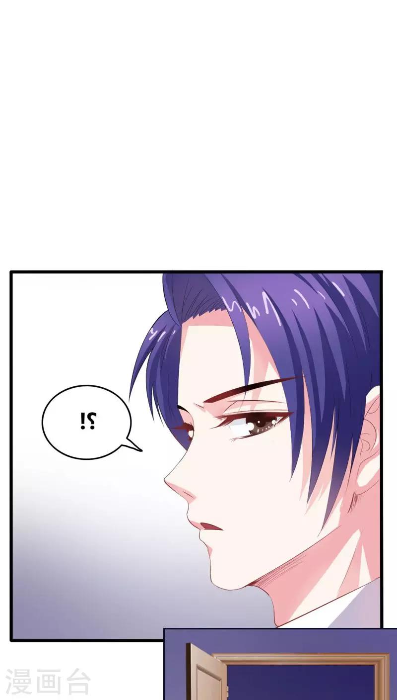 第3话 误会4