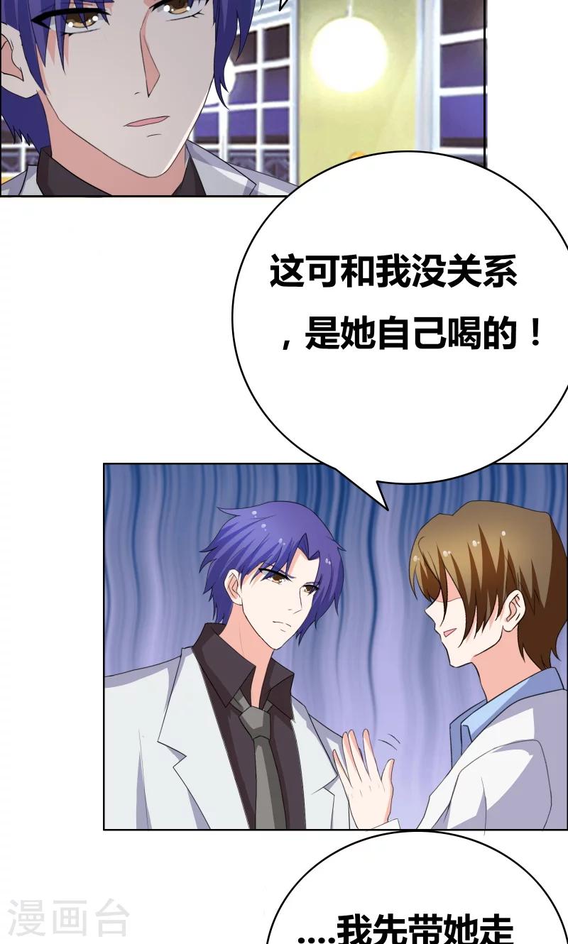 第37话 悲剧的少爷1