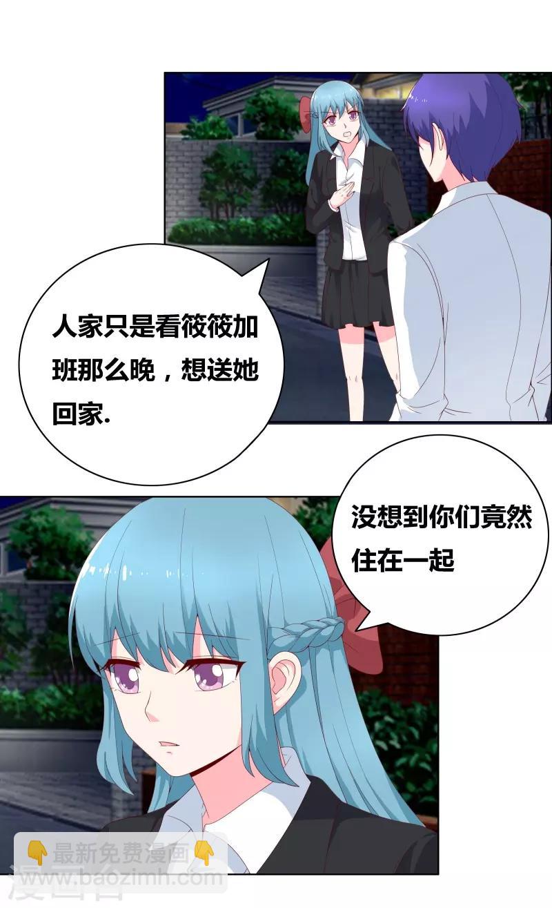 第69话 说晕就晕1