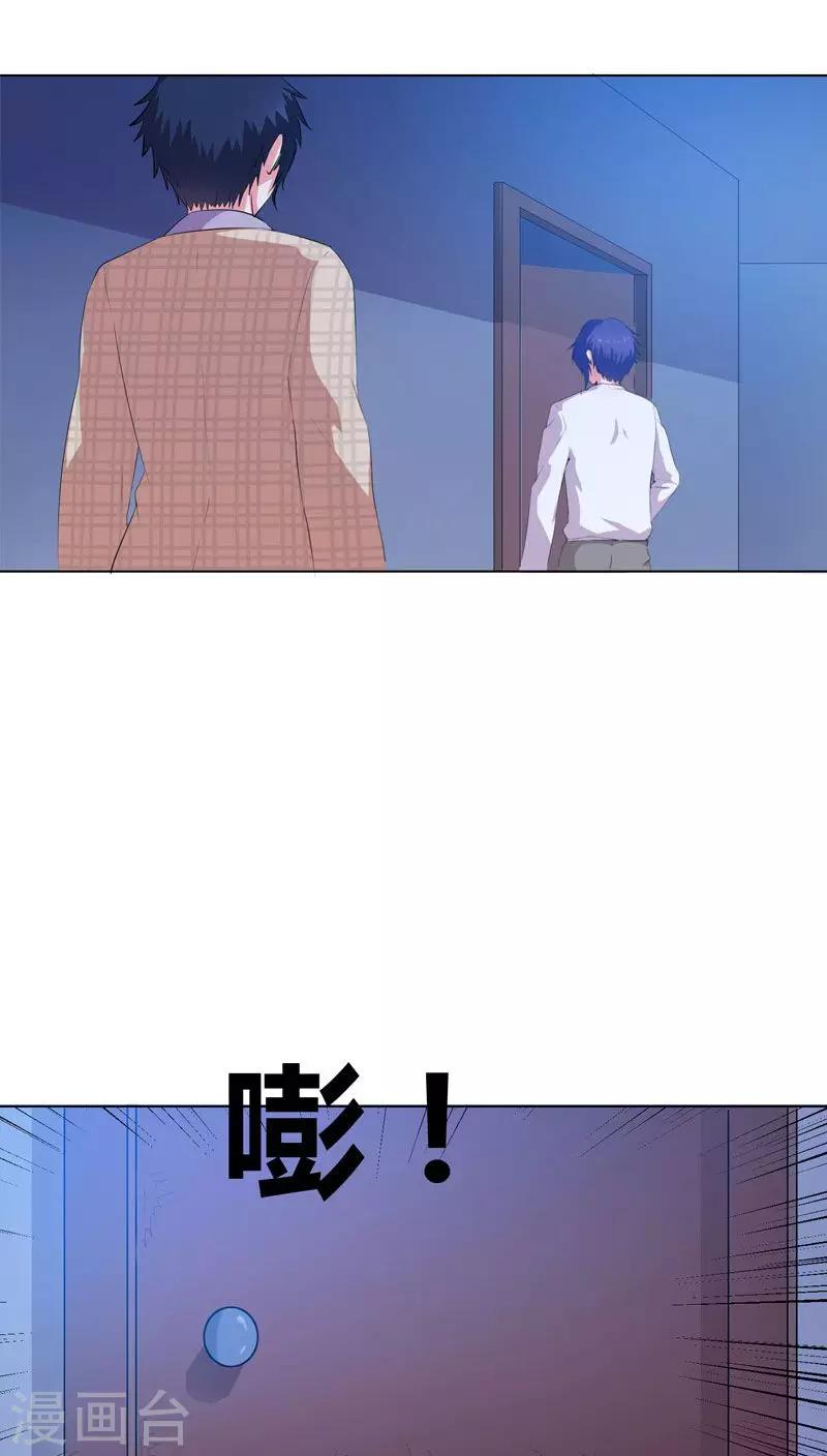 第3话 误会10