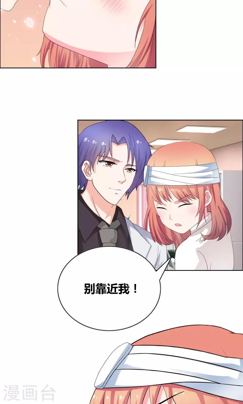 第25话 推拉1