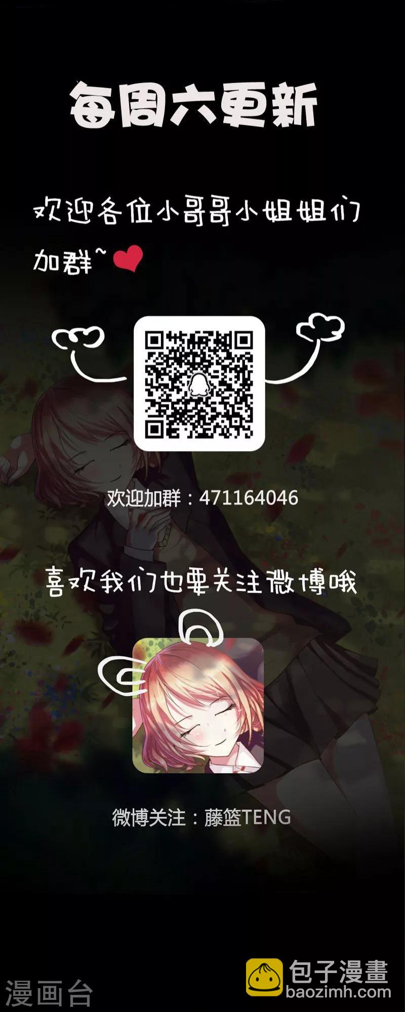 第3话 误会15