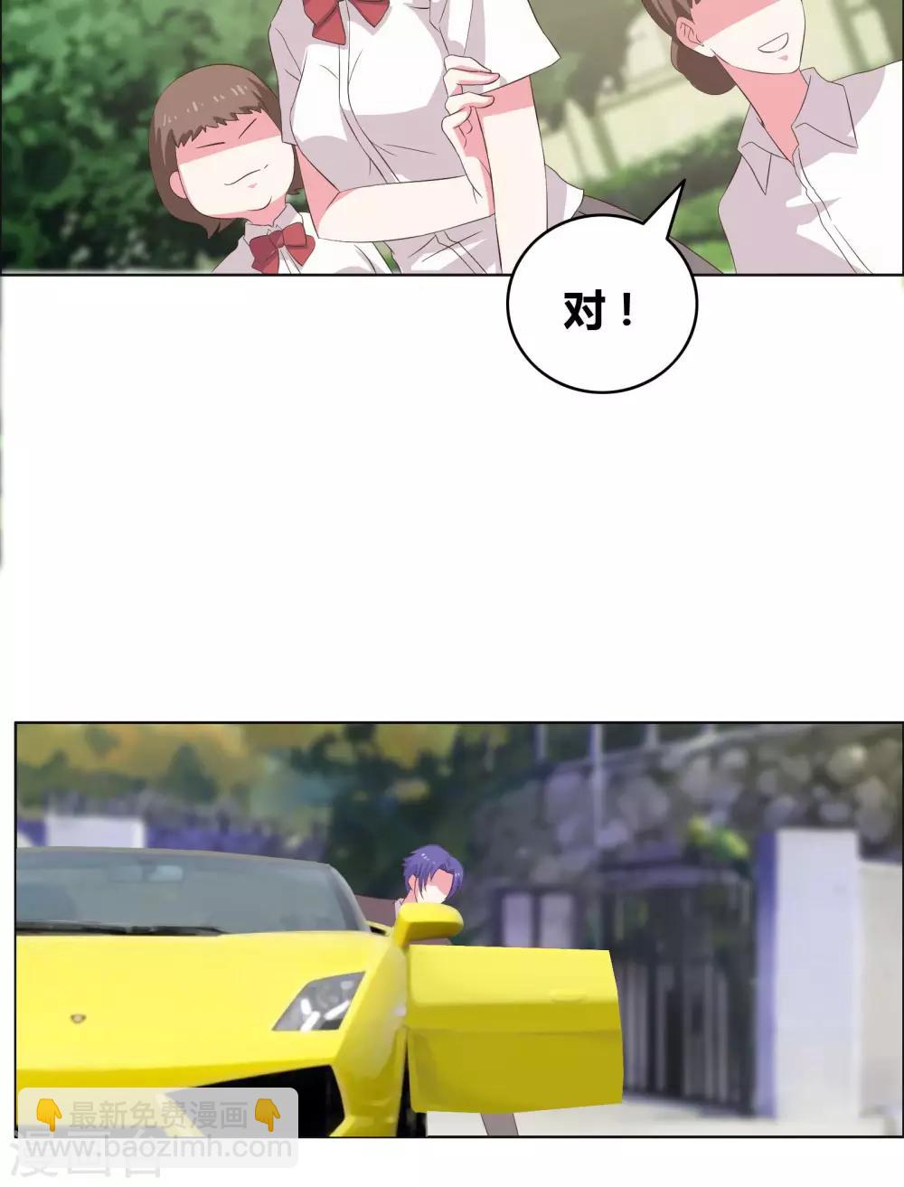 第11话 我送你上学14