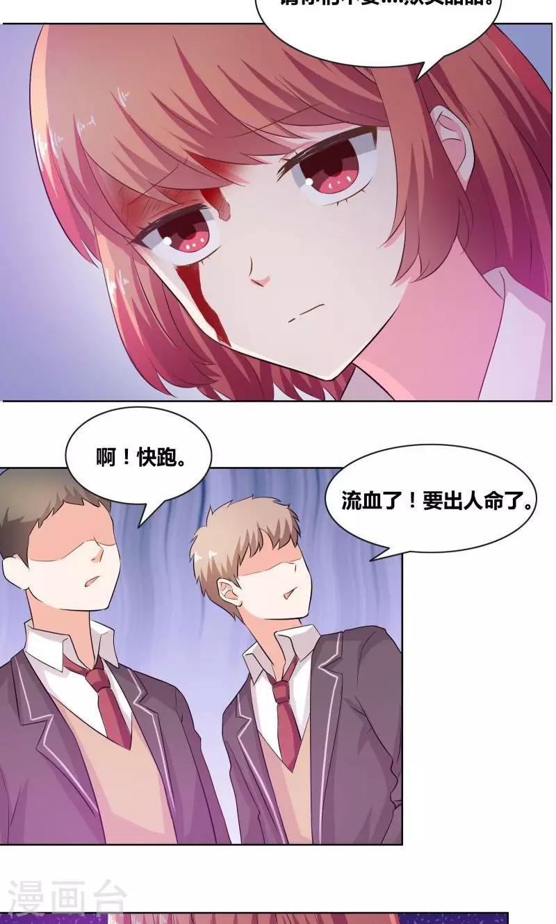 第15话 厕所激斗12