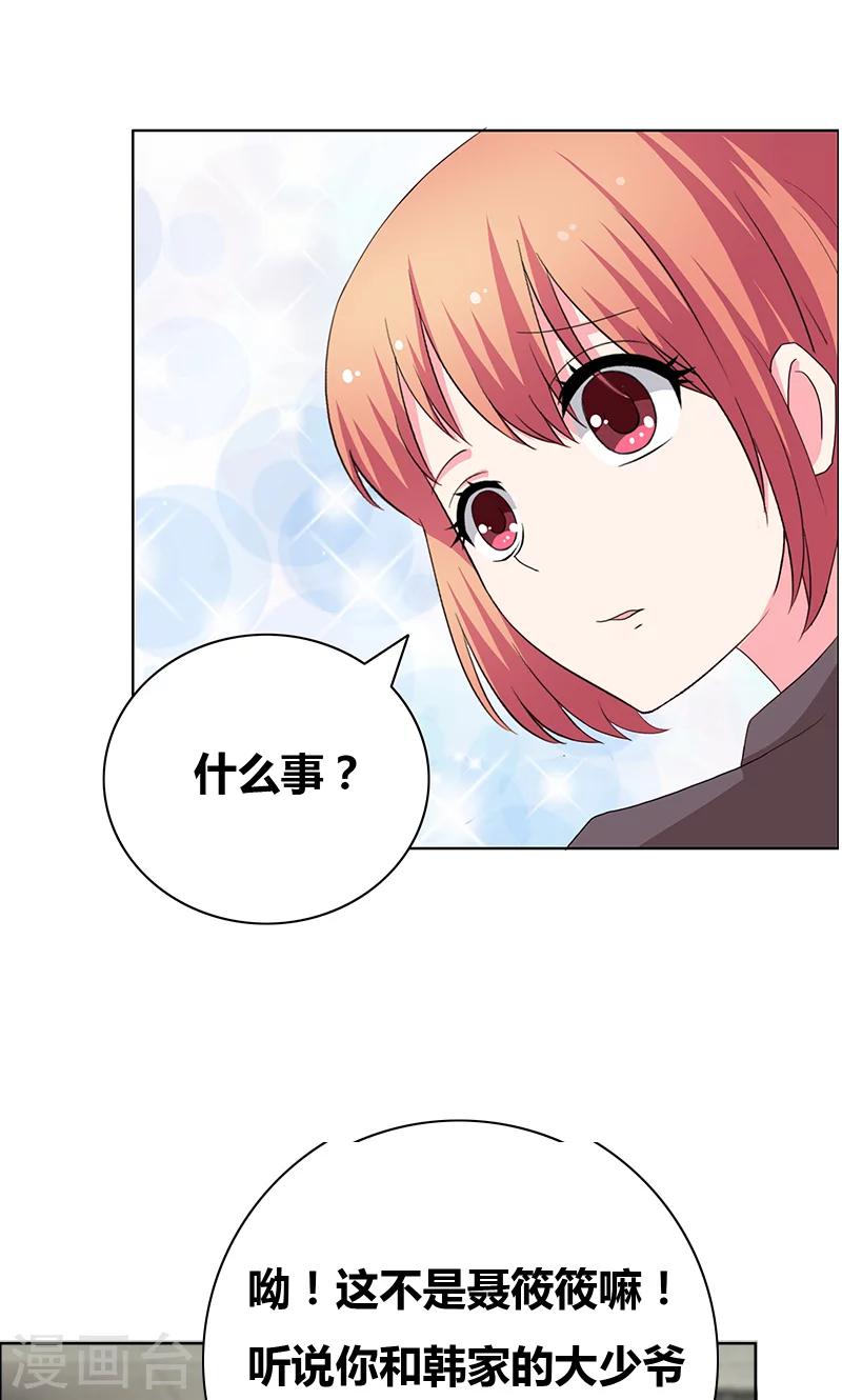 第41话 装什么清纯！5