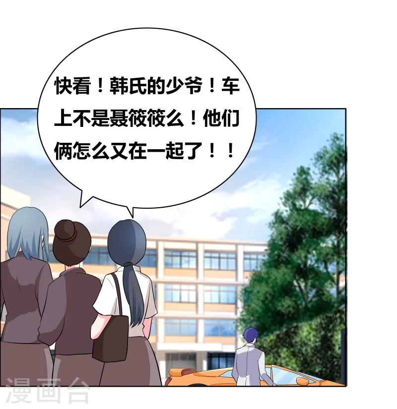 第62话 我的公主殿下11