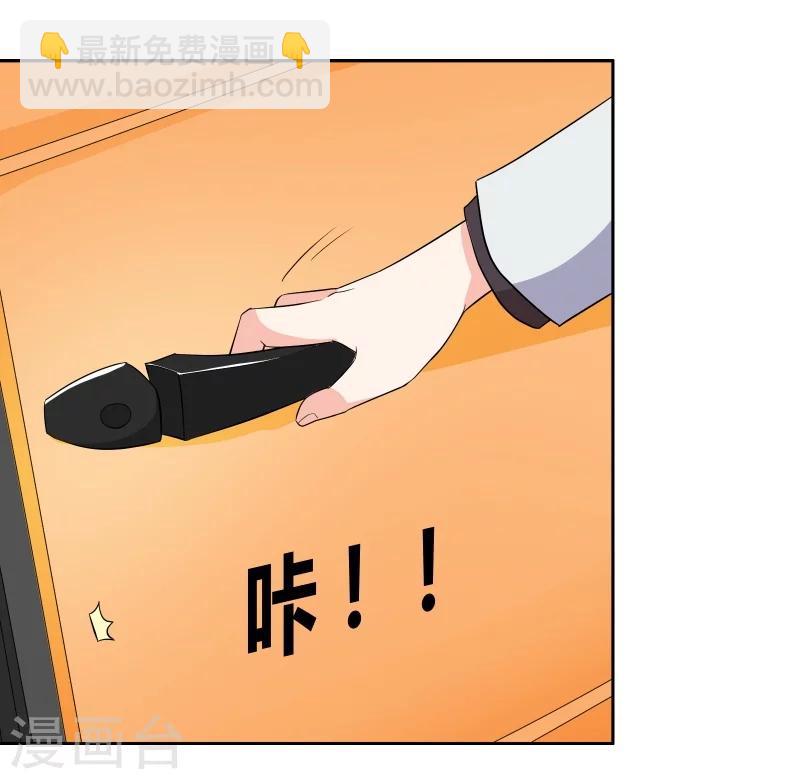 第62话 我的公主殿下9