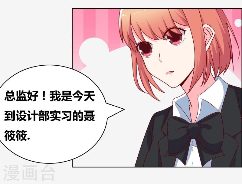 第65话 送一曲凉凉11