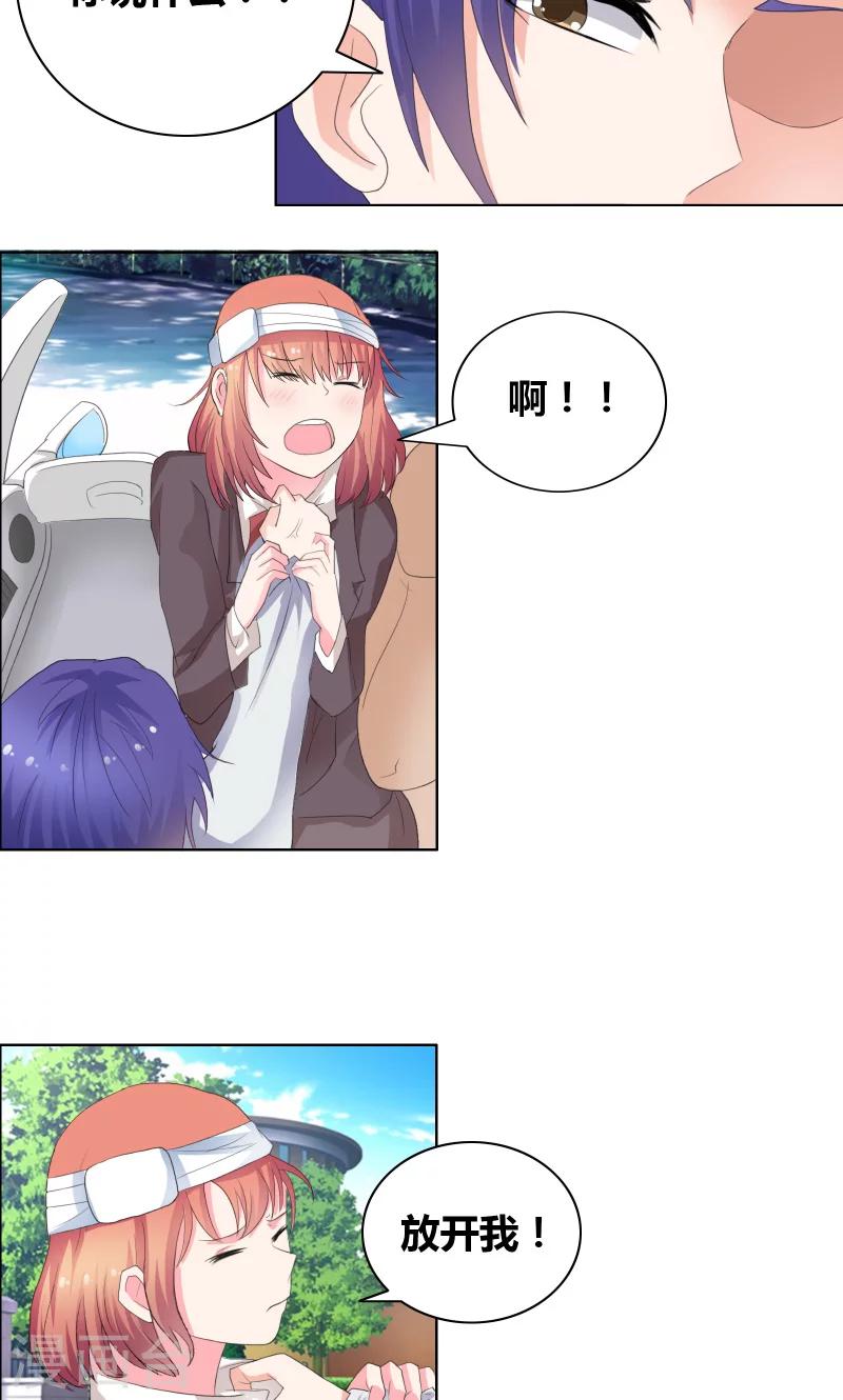第27话 你再说一遍！14