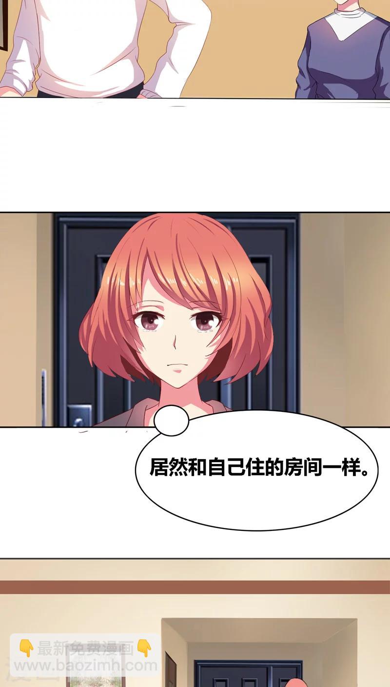 第2话 午夜她和他3