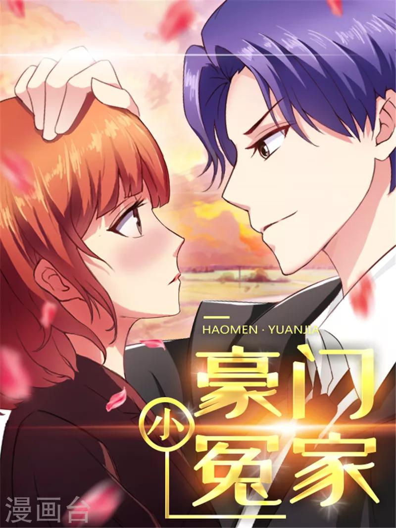 第72话 口是心非0