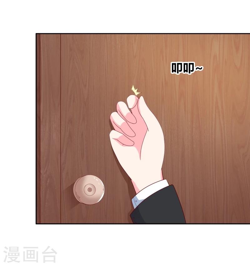 第65话 送一曲凉凉7