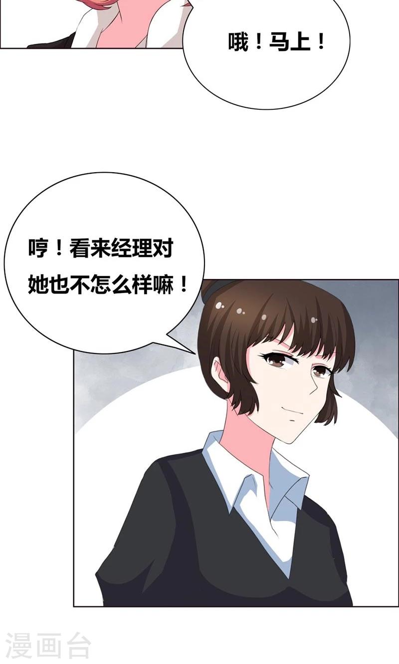 第39话 上位6
