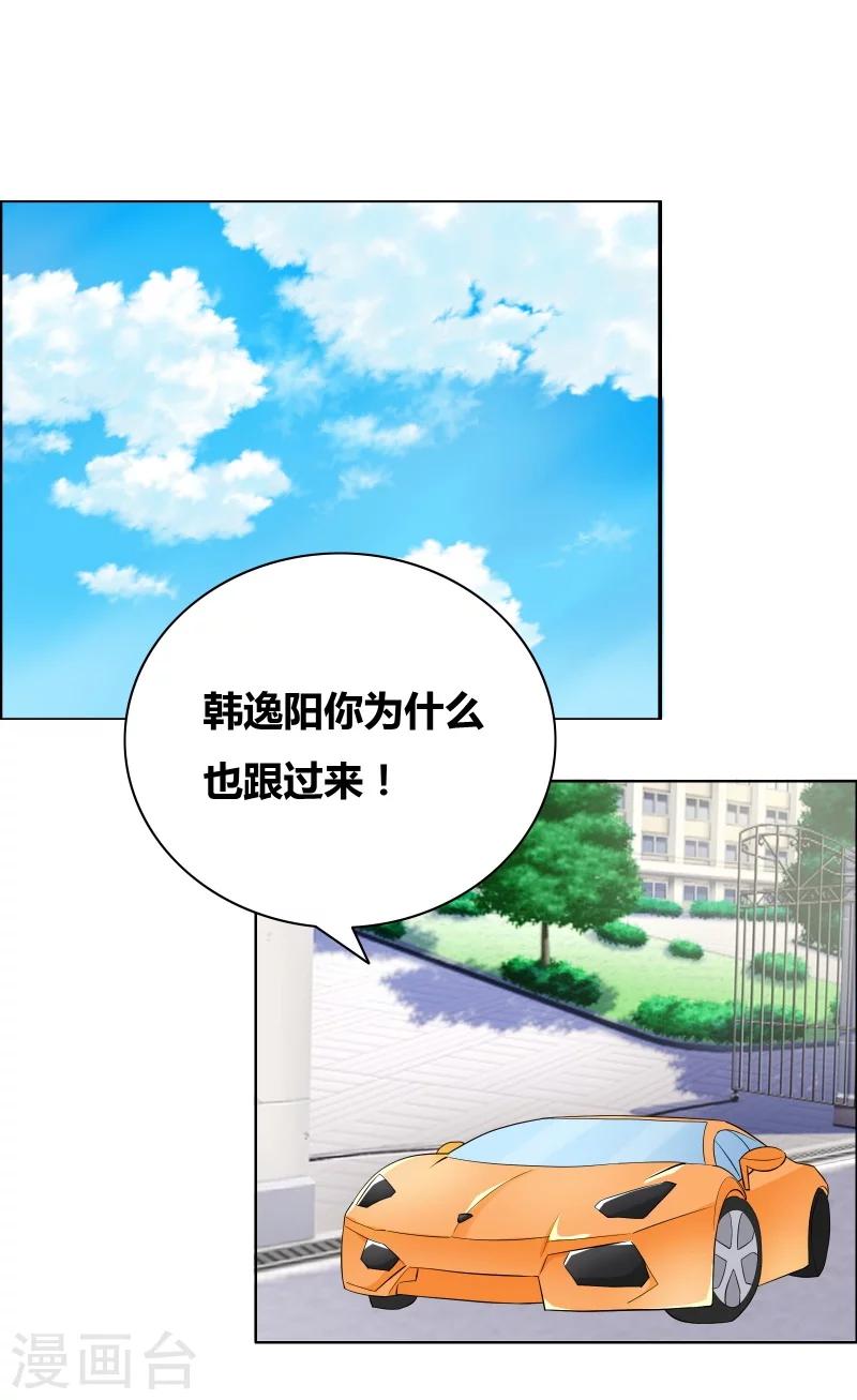 第62话 我的公主殿下6