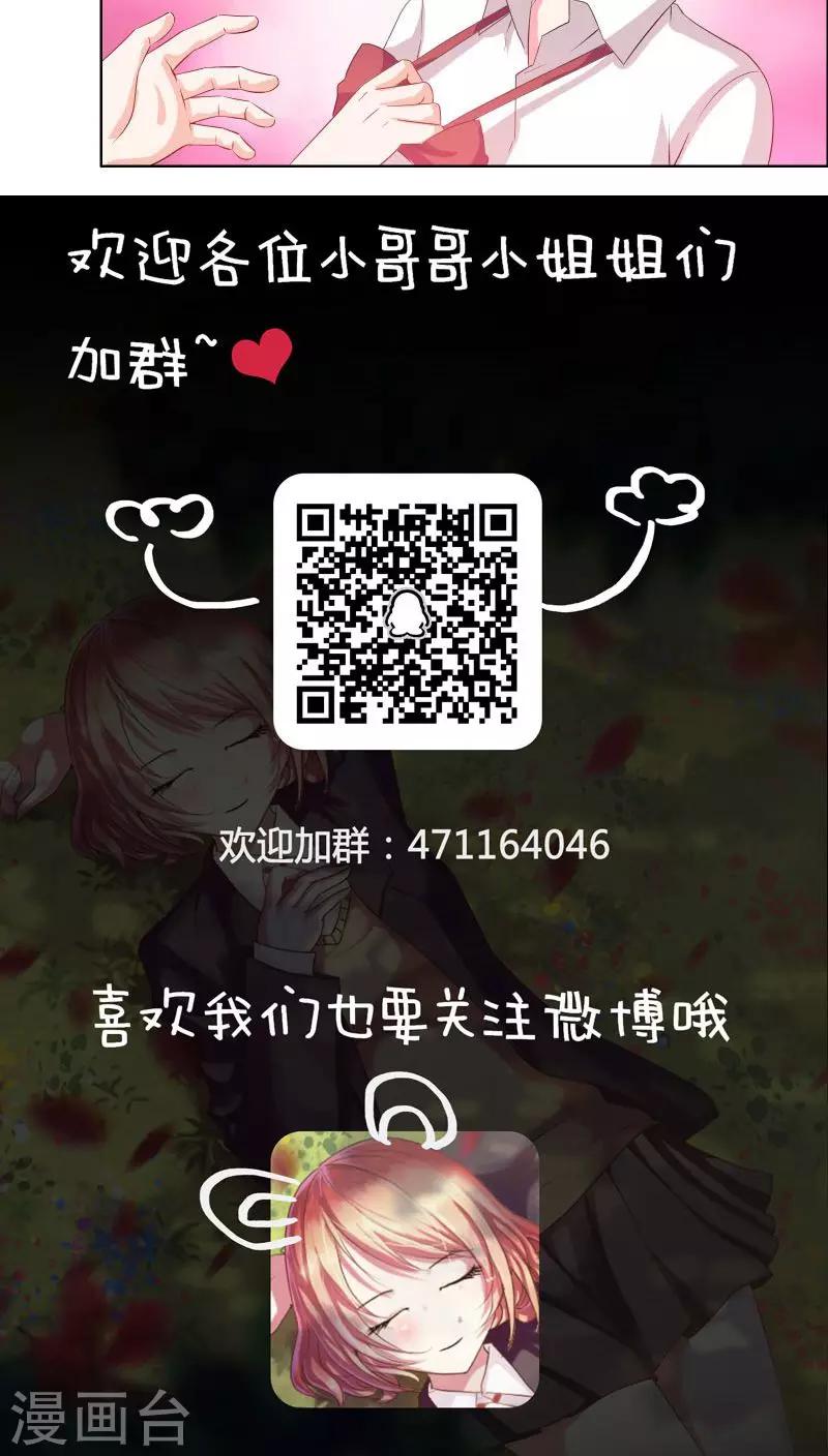 第13话 禽兽12