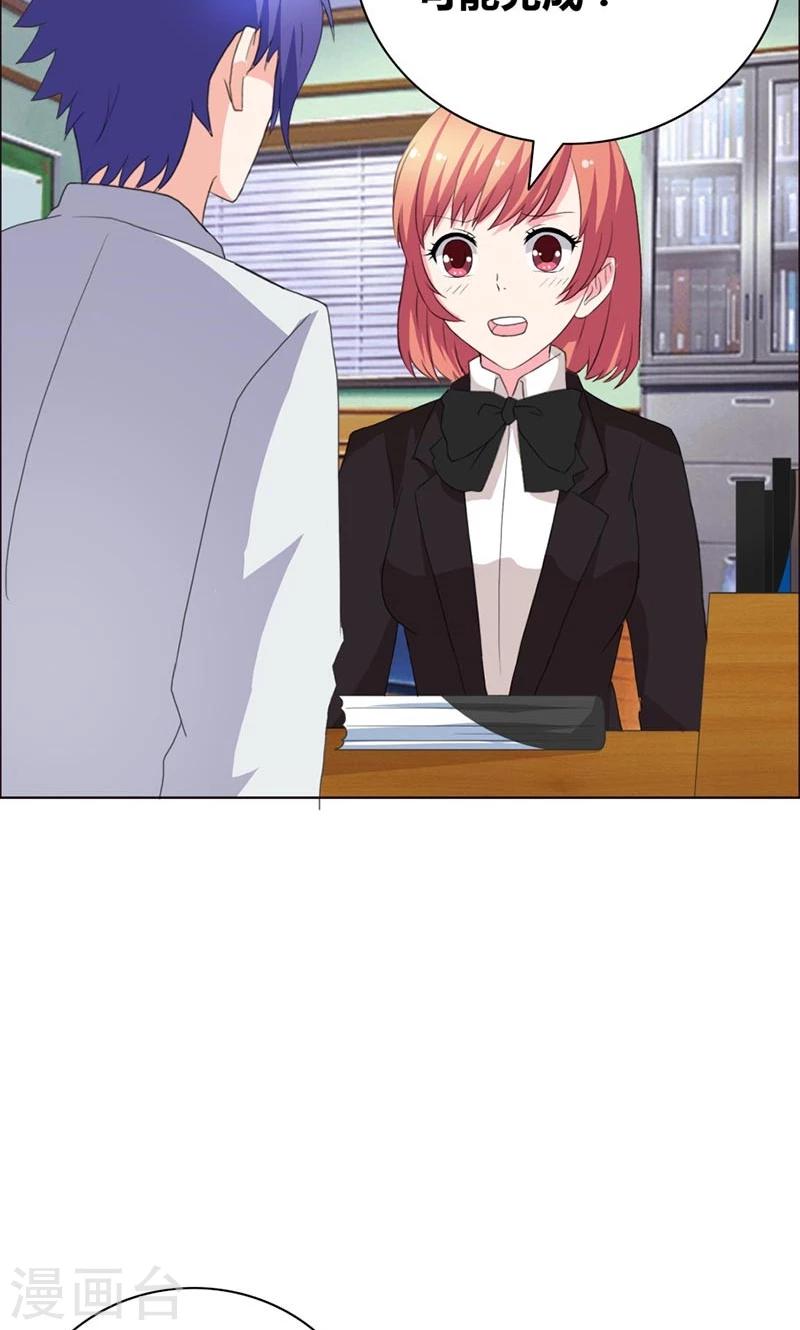 第39话 上位9