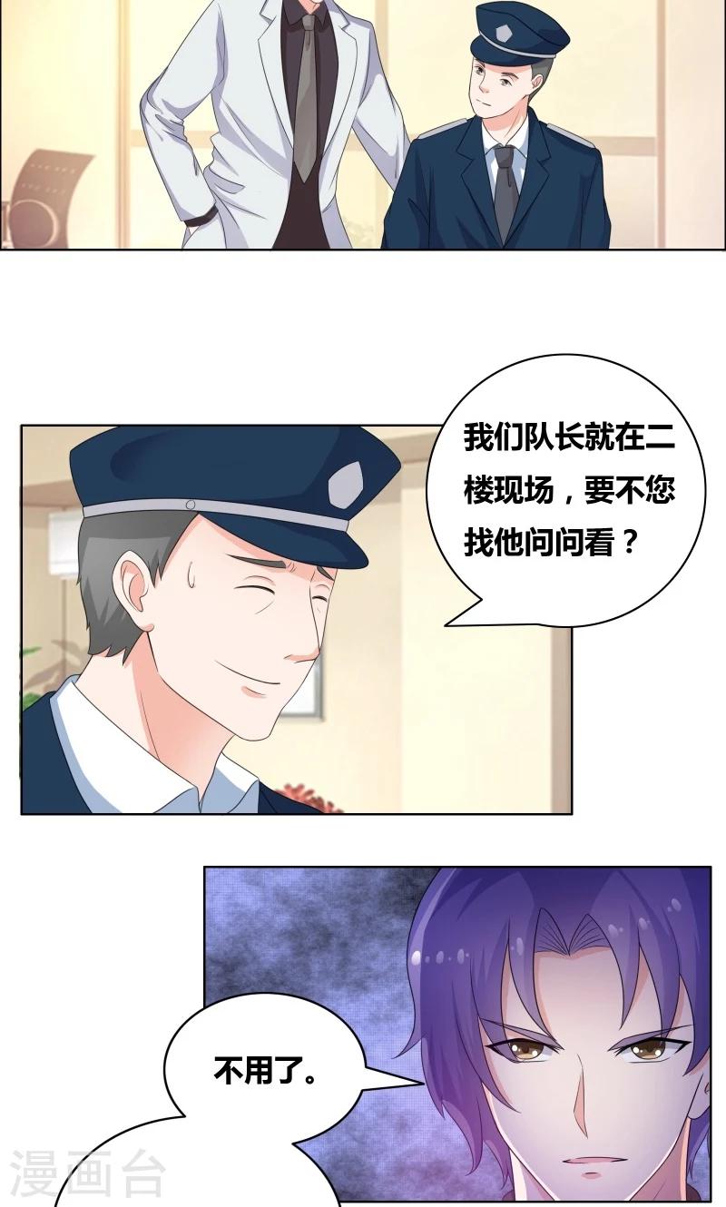 第20话 你们跑得掉么3