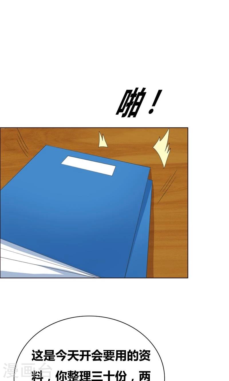 第39话 上位7