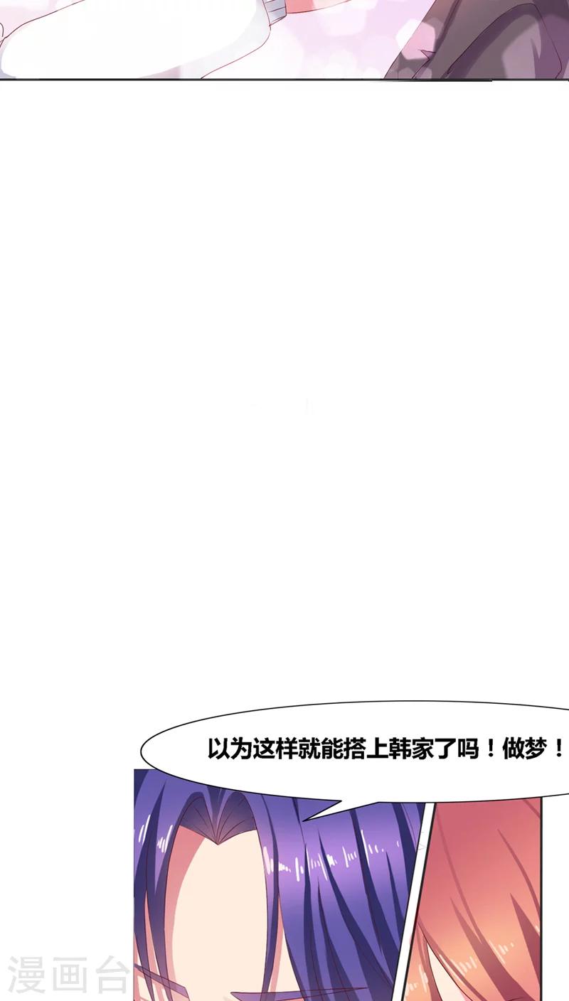 第1话 寄人篱下第一天21