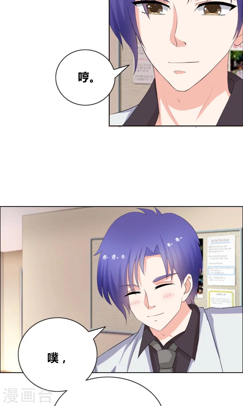 第24话 笑什么笑!1