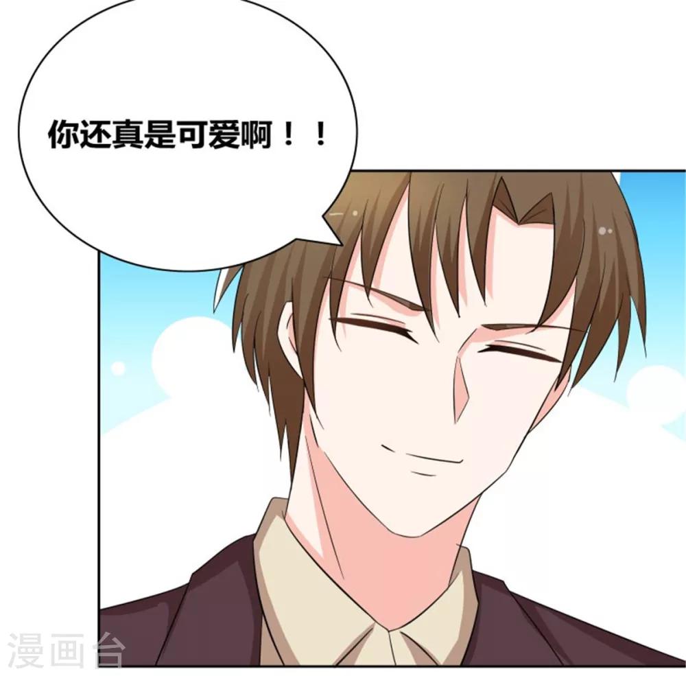 第53话 早点让你出局7