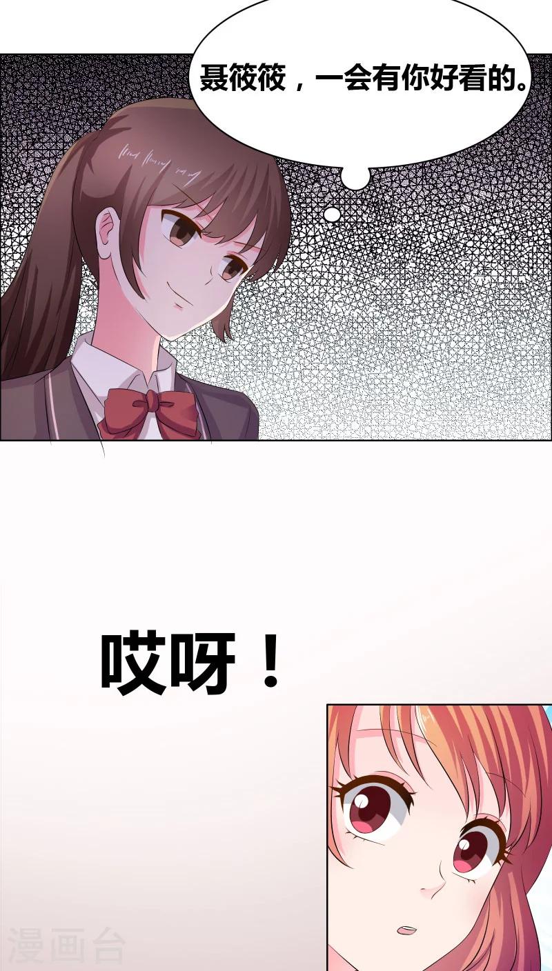 第13话 禽兽1