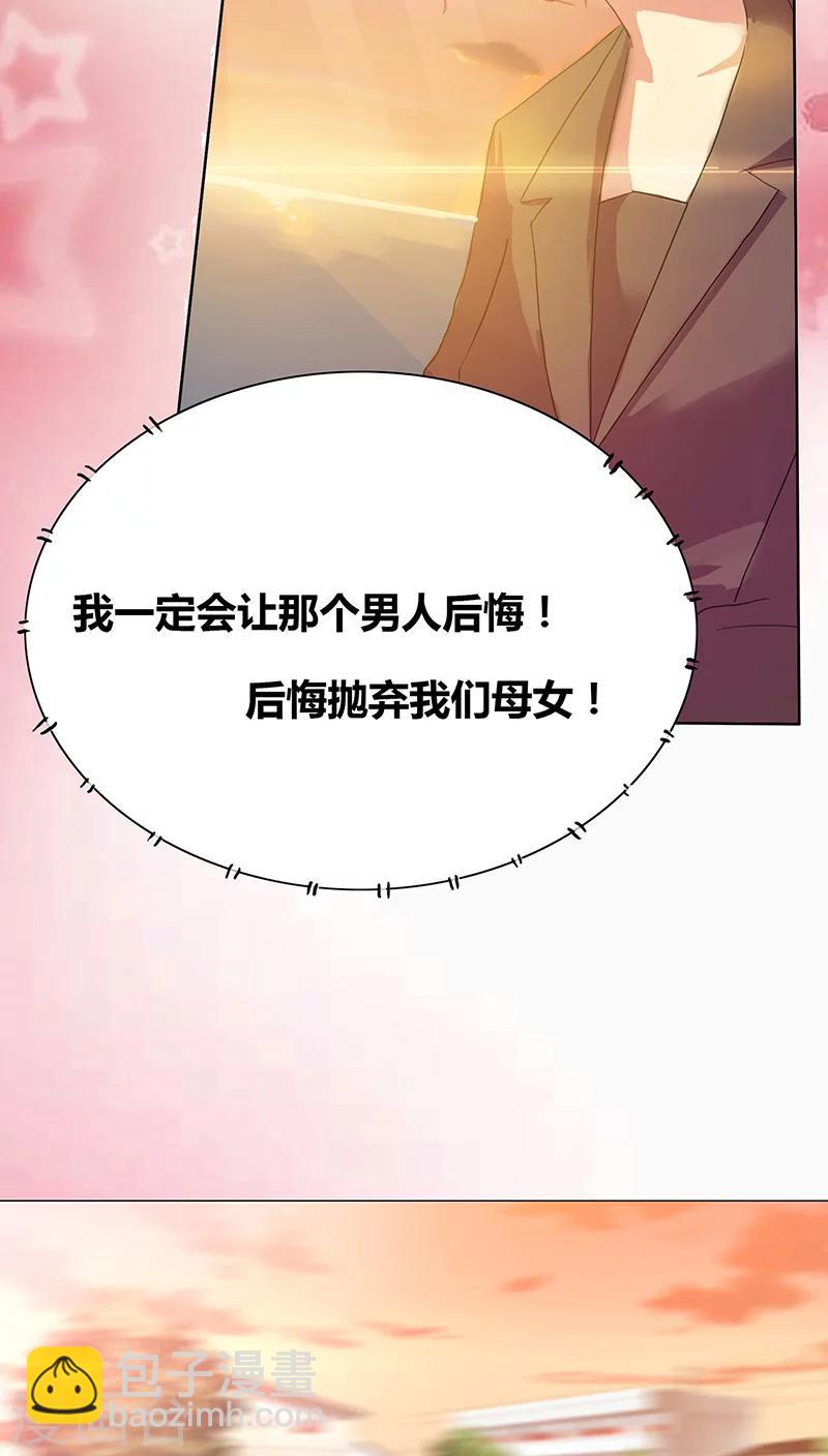 第1话 寄人篱下第一天5