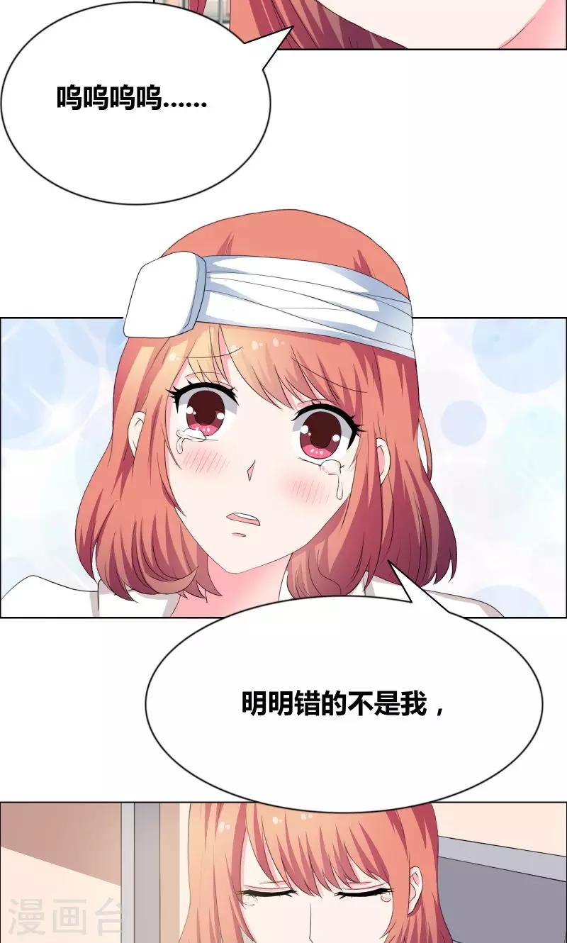 第25话 推拉8