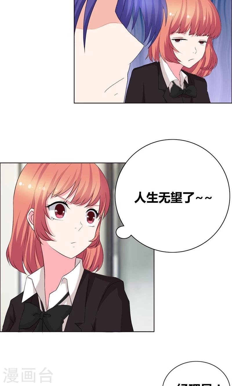 第39话 上位2