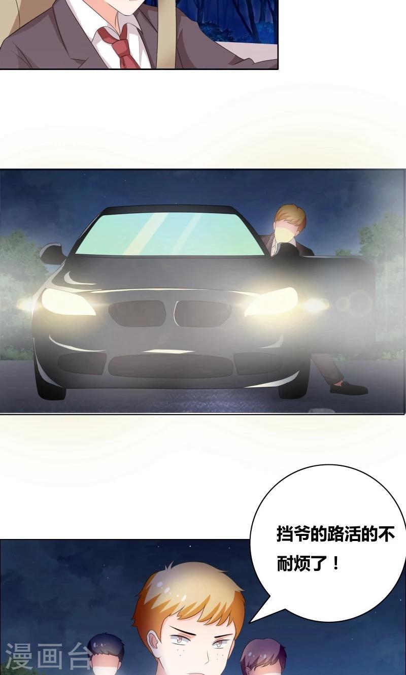 第20话 你们跑得掉么10