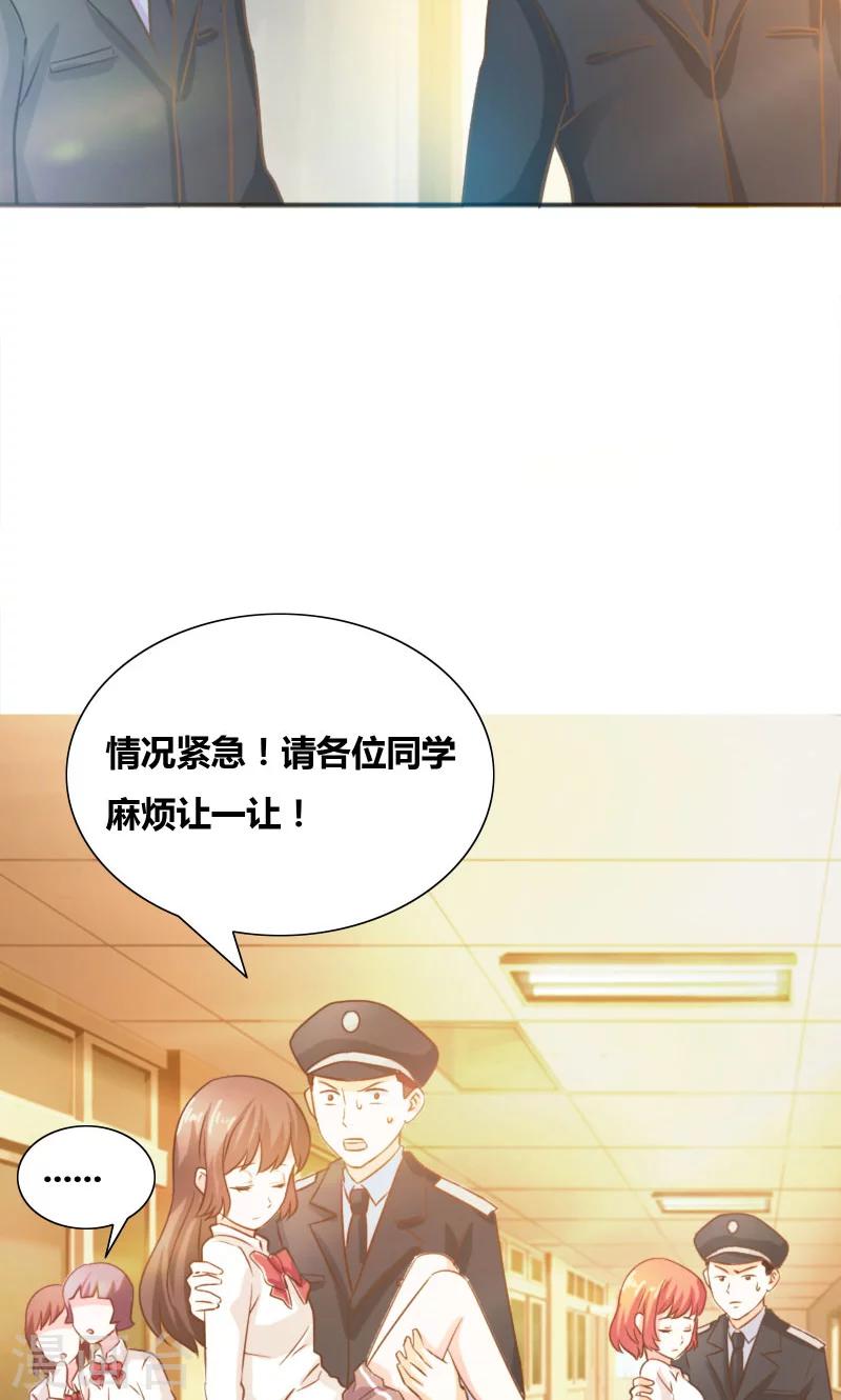 第16话 全校惊动9