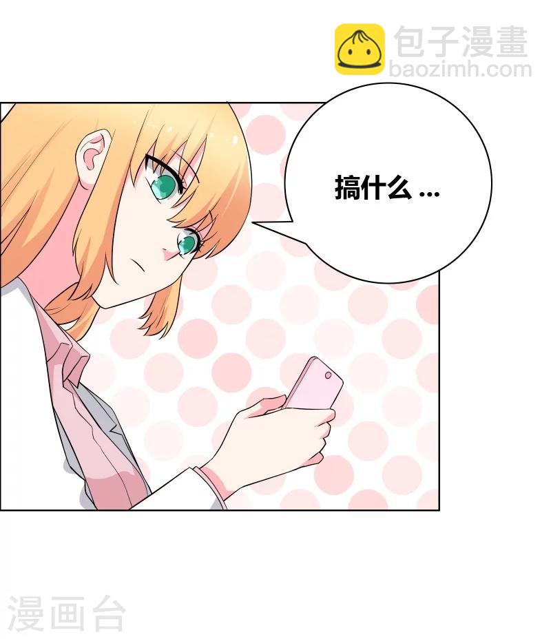 第62话 我的公主殿下20