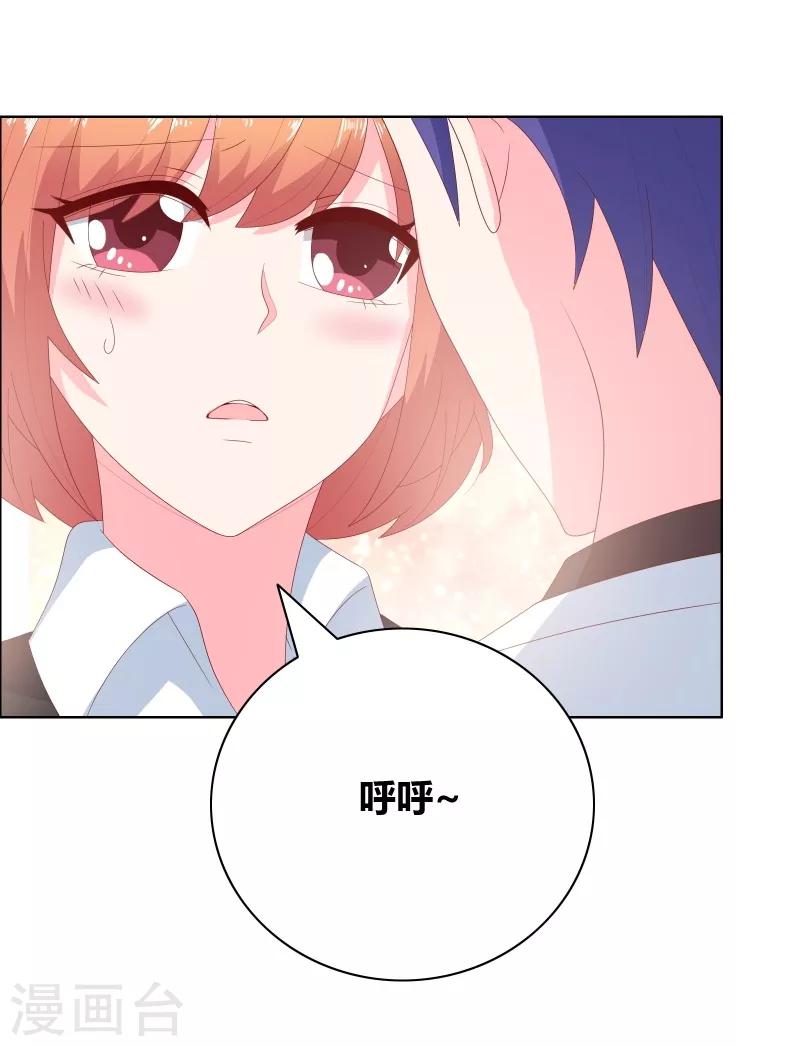第72话 口是心非6