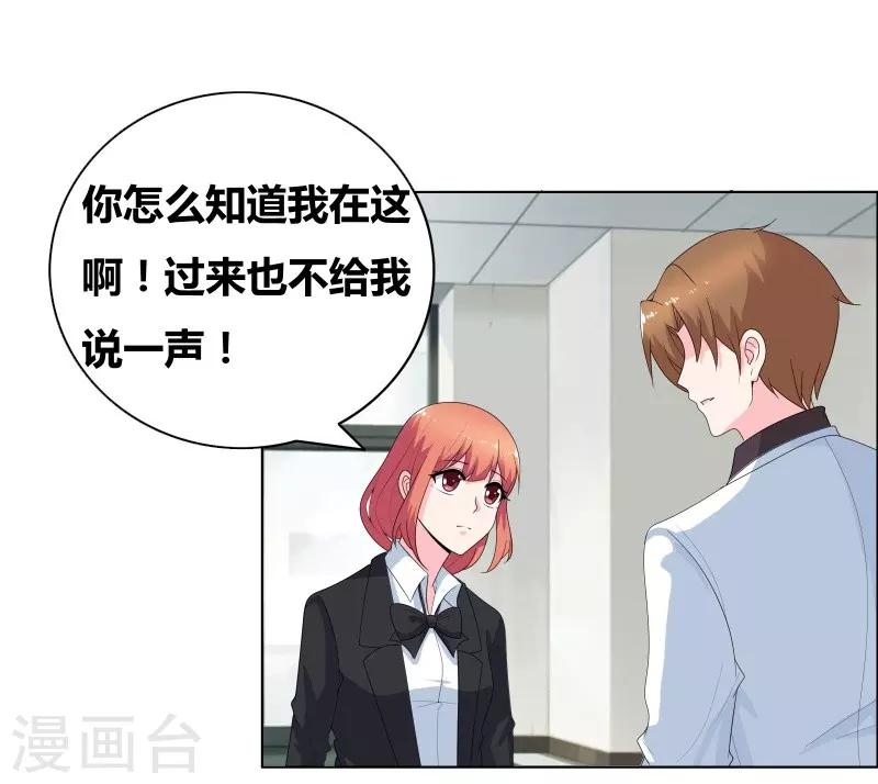 最终话 好人卡给谁？17