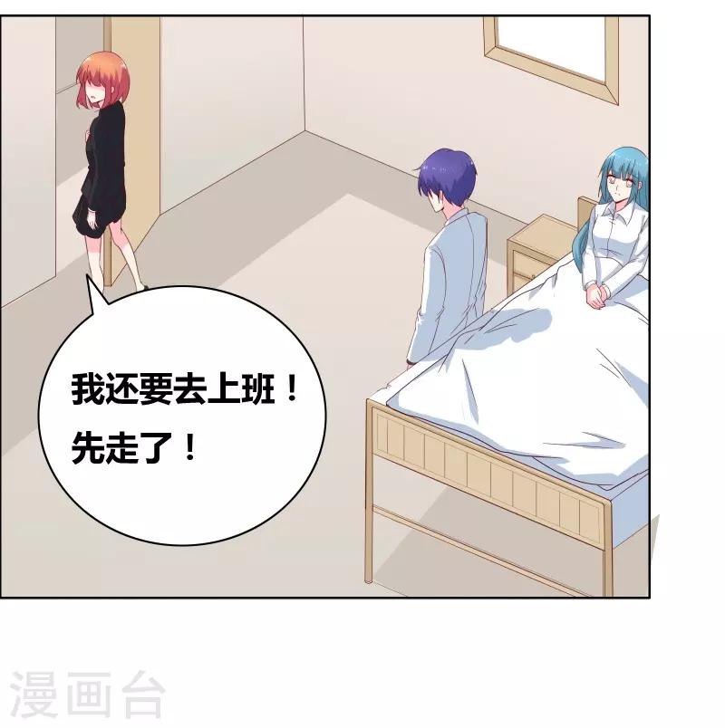 第71话 你们竟然16