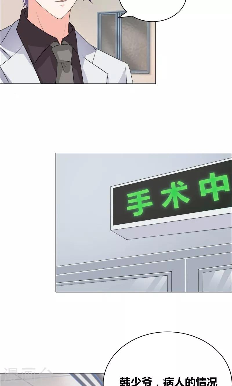 第33话 什么生理期3