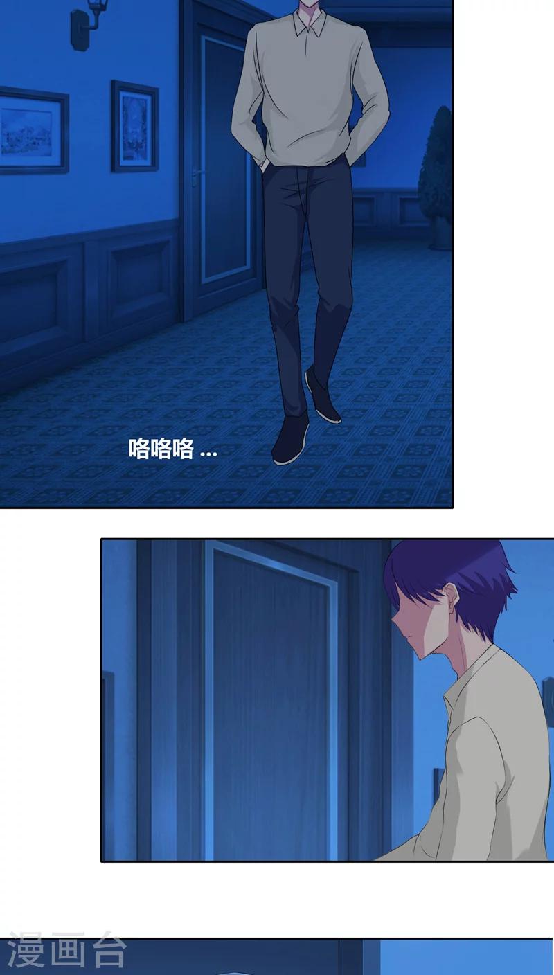 第2话 午夜她和他9