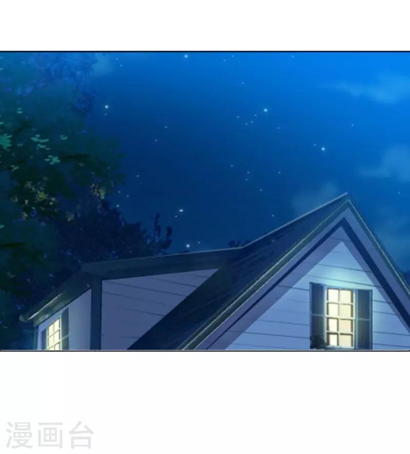 第70话 就陪我一晚13
