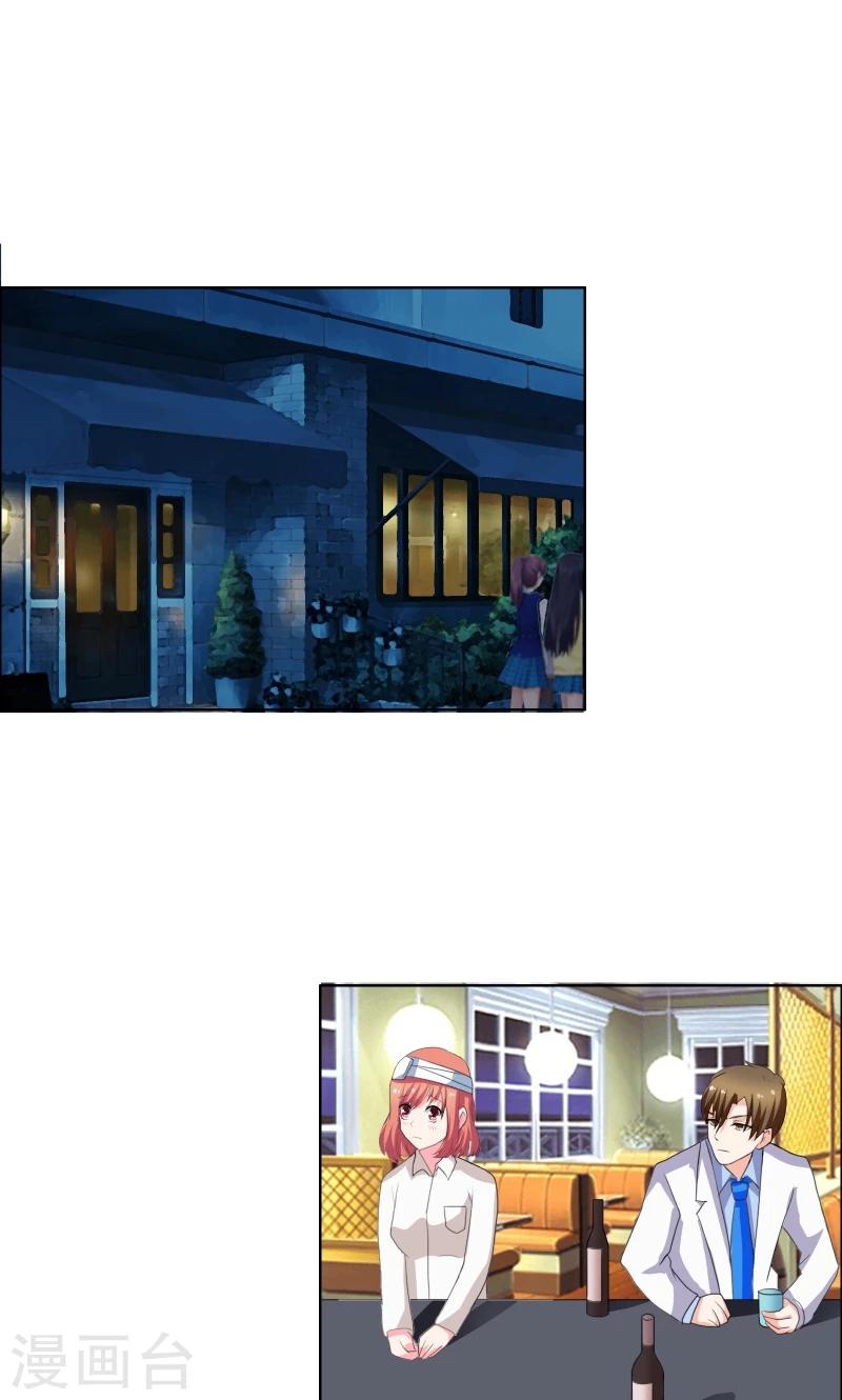 第36话 哼！男人0