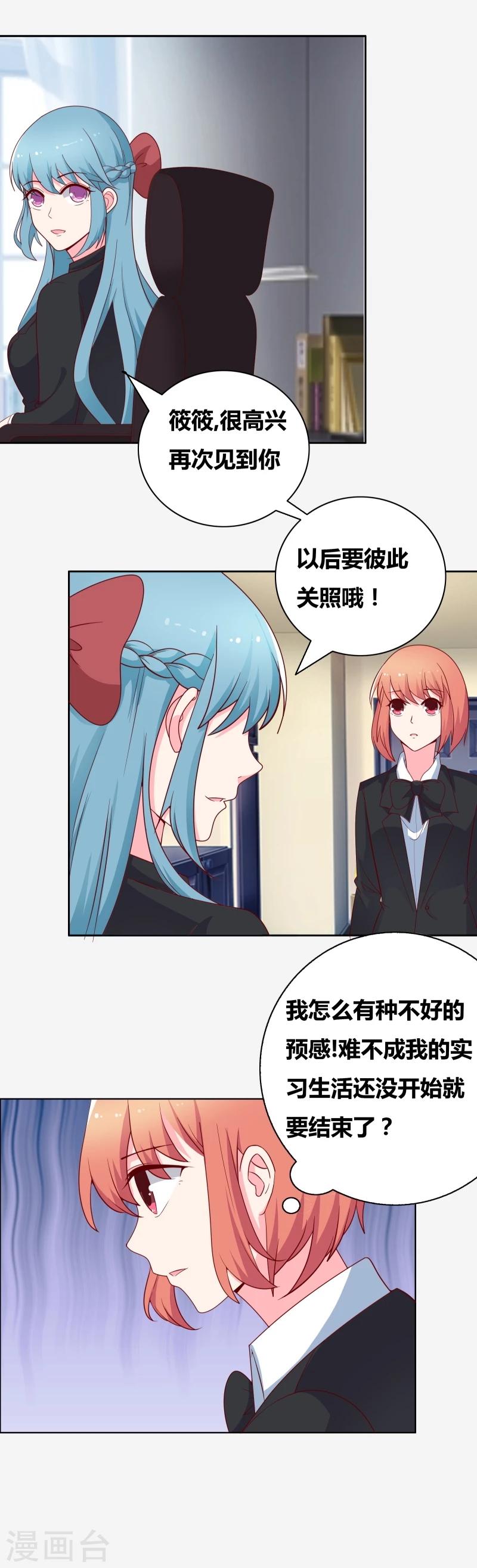 第65话 送一曲凉凉14