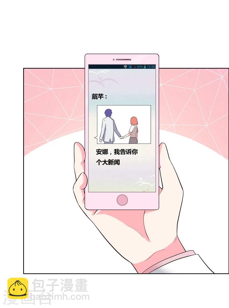 第62话 我的公主殿下21