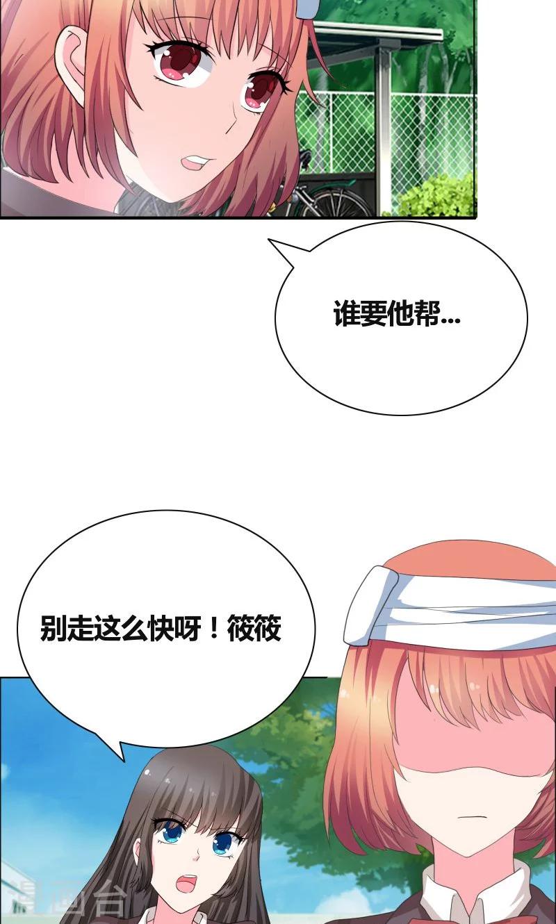 第28话 无人敢惹8